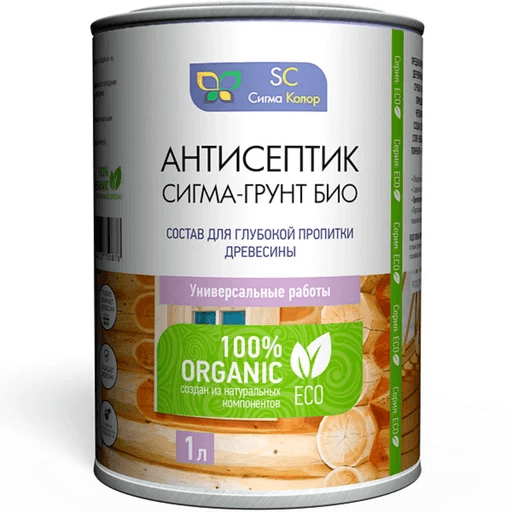 Антисептик сигма-грунт био